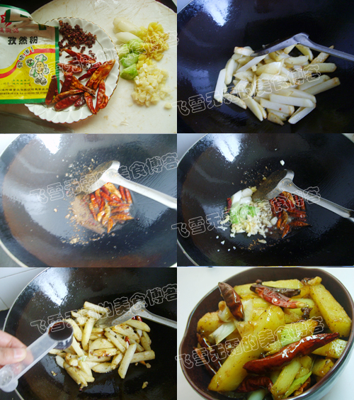 干煸土豆条 图解美食制作方法